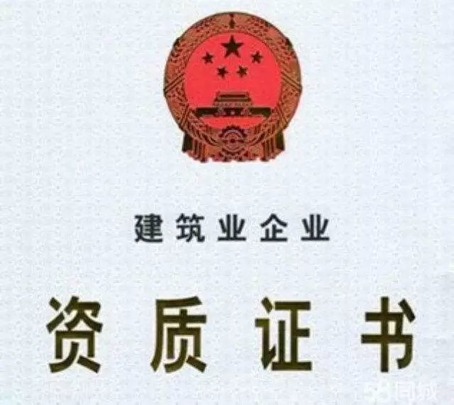 建筑資質(zhì)企業(yè)的核查嚴(yán)格性體現(xiàn)在哪里？