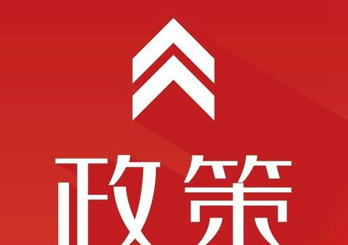 新政策下，2019年建筑資質(zhì)辦理有哪些常見問題