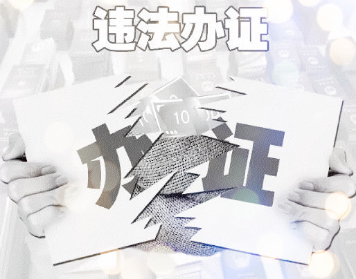 合理的資質(zhì)證書辦理方式如何選擇？