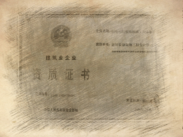 建筑資質(zhì)轉(zhuǎn)讓還是新辦，哪個更有優(yōu)勢？