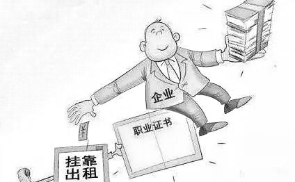 公路三級資質(zhì)辦理、購買和掛靠的區(qū)別